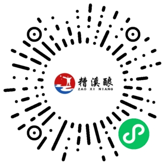 糟溪酿